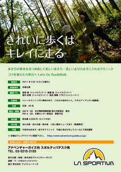 SPORTIVA.jpgのサムネール画像